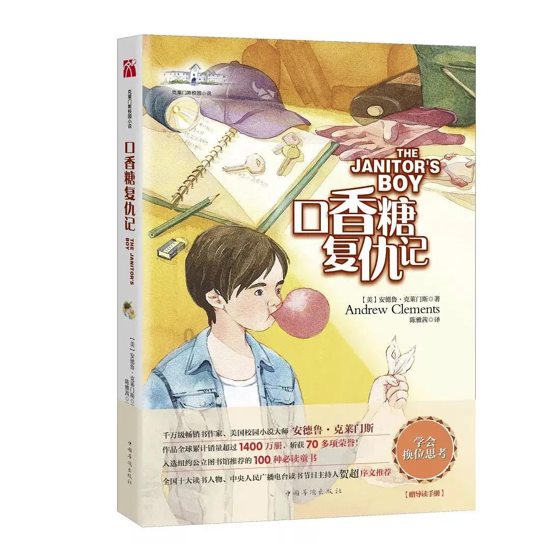 孩子上幼儿园总是睡不醒，这该怎么办？游戏画面